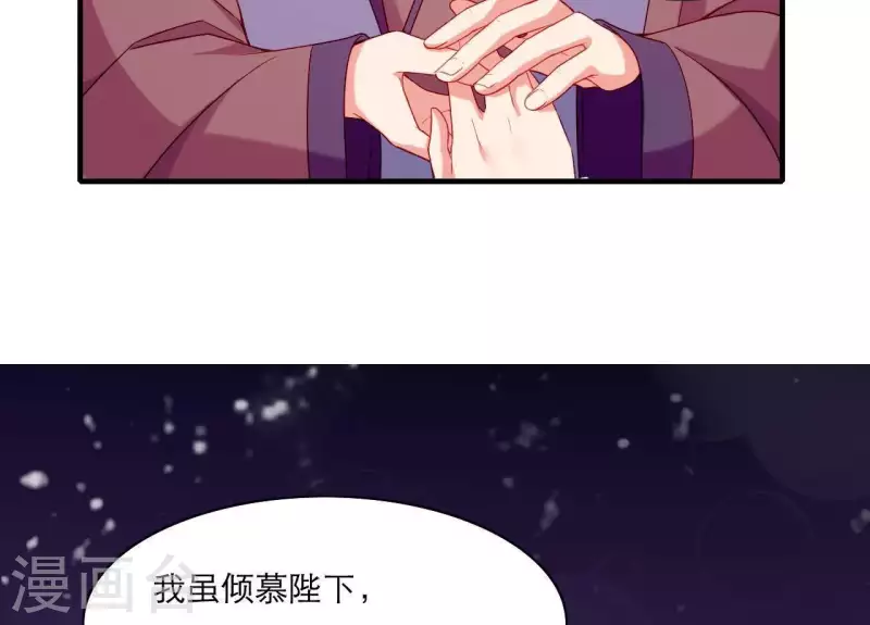 第47话 恩怨要分明(1/3)-第47话
