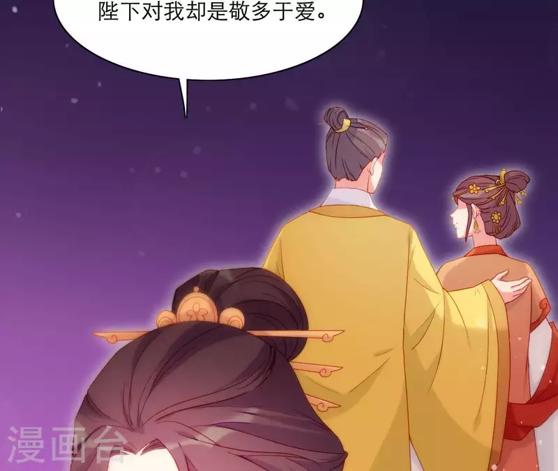 第47话 恩怨要分明(1/3)-第47话