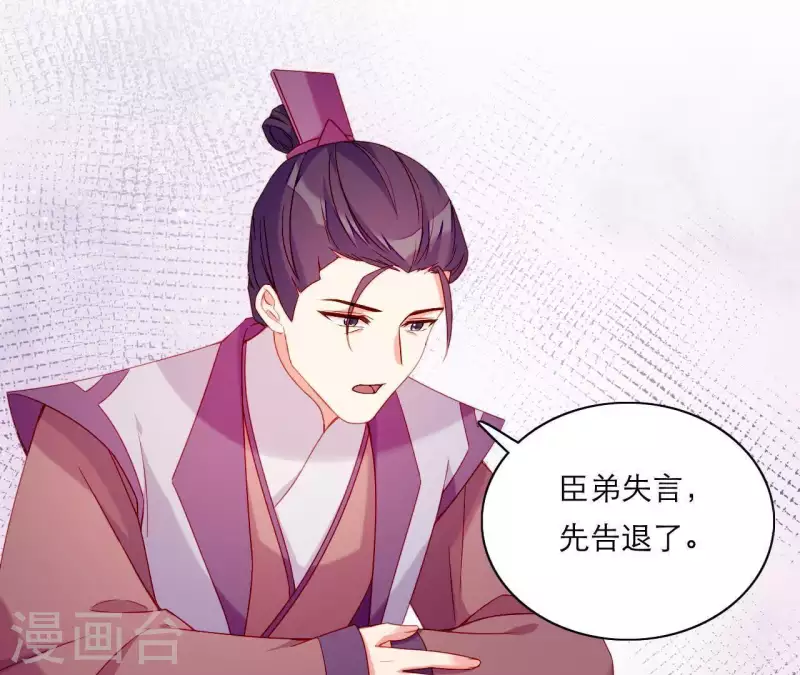 第47话 恩怨要分明(1/3)-第47话