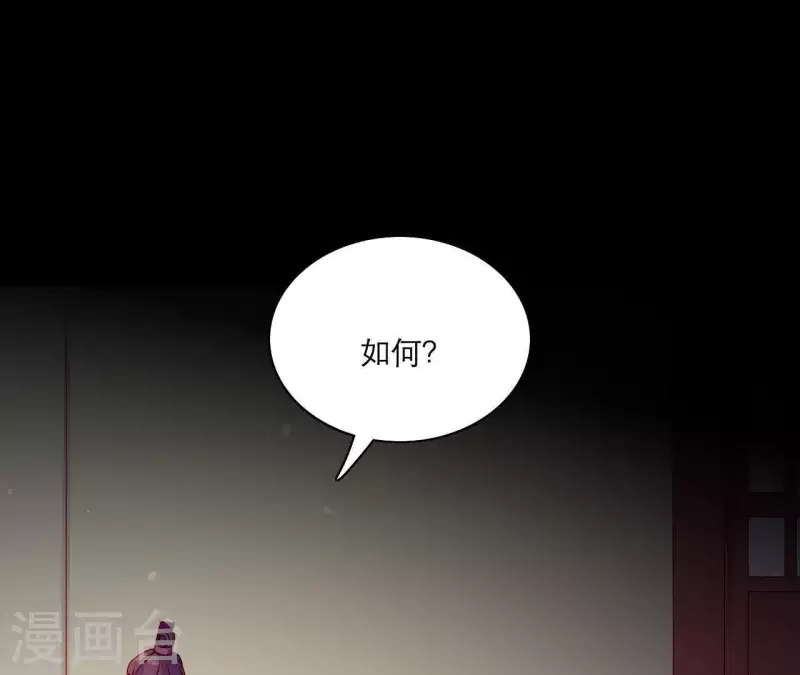 第47话 恩怨要分明(1/3)-第47话