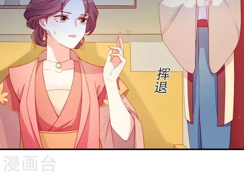 第47话 恩怨要分明(1/3)-第47话