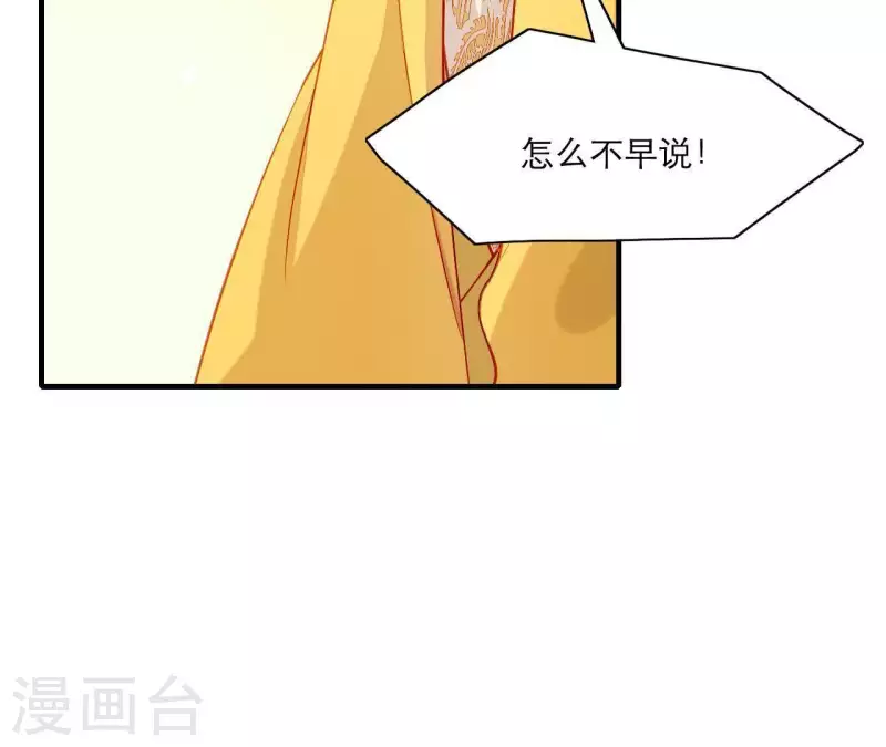 第49话 逃学约会(1/3)-第49话