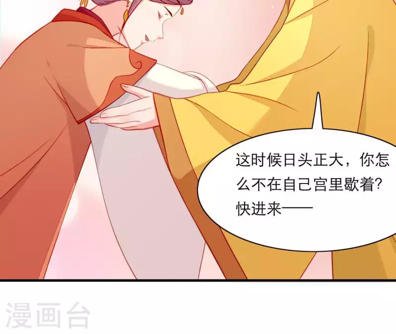 第49话 逃学约会(1/3)-第49话