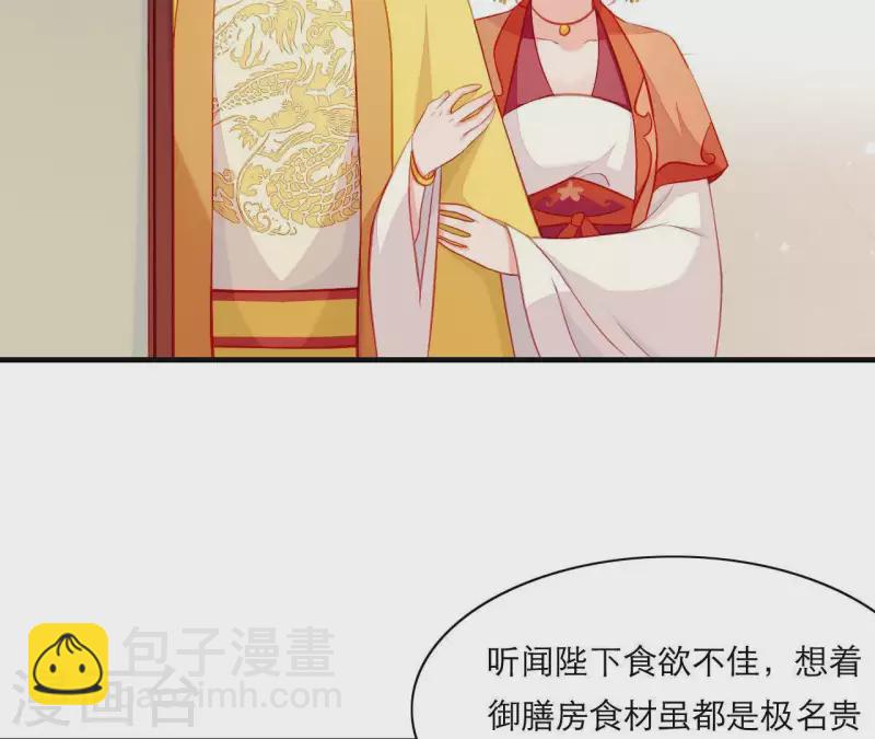 第49话 逃学约会(1/3)-第49话