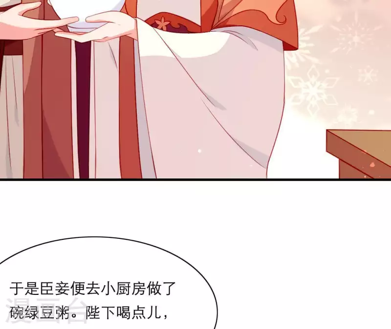 第49话 逃学约会(1/3)-第49话