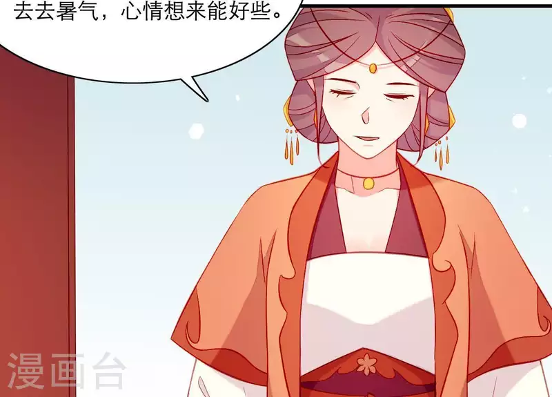 第49话 逃学约会(1/3)-第49话