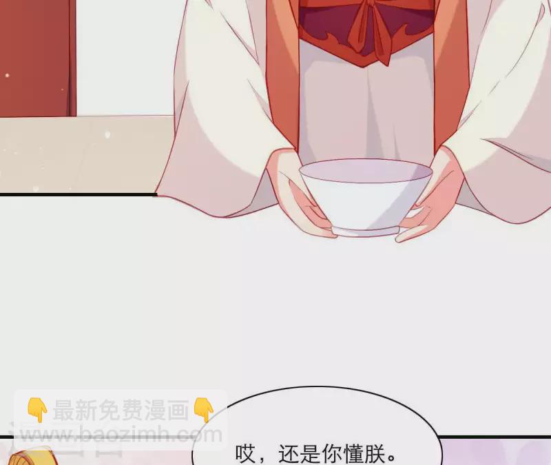 第49话 逃学约会(1/3)-第49话