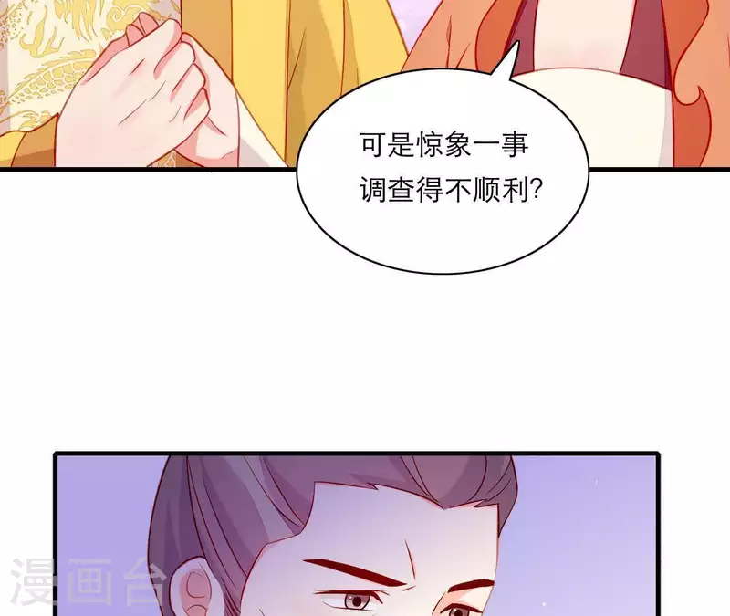 第49话 逃学约会(1/3)-第49话