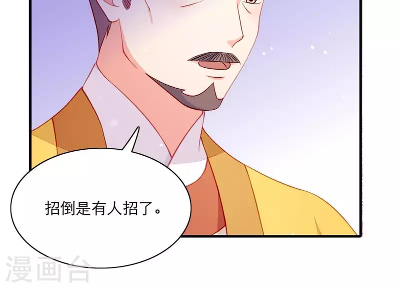 第49话 逃学约会(1/3)-第49话