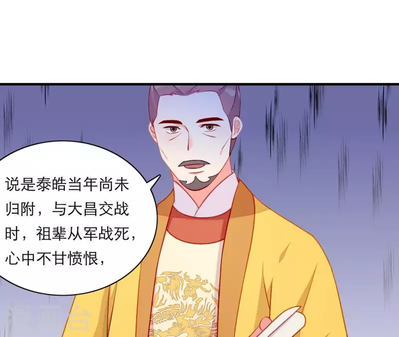第49话 逃学约会(1/3)-第49话