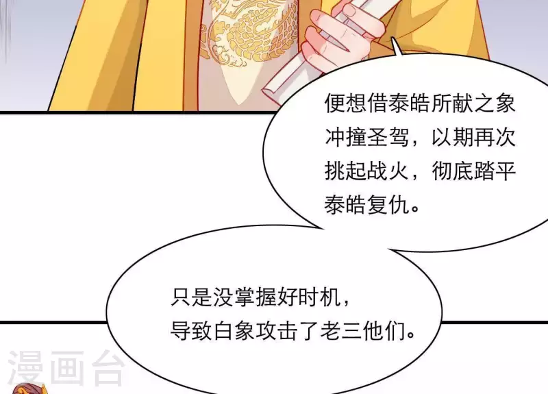 第49话 逃学约会(1/3)-第49话