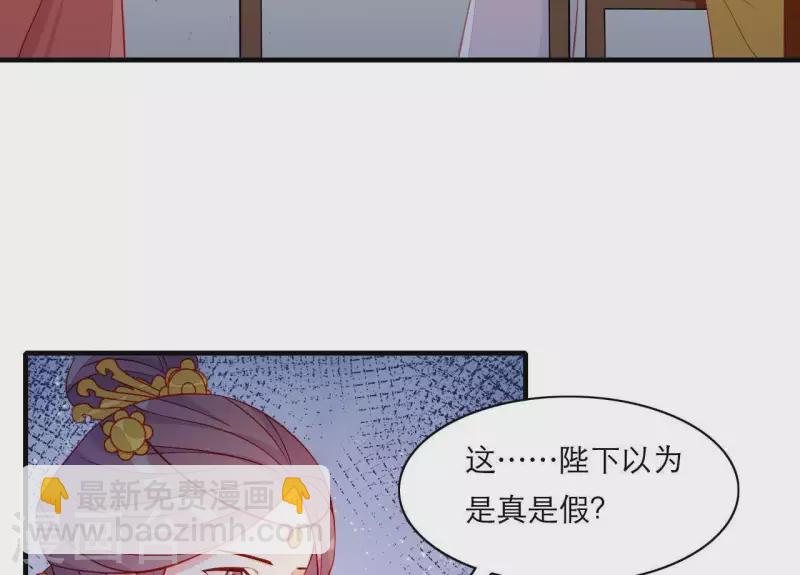 第49话 逃学约会(1/3)-第49话