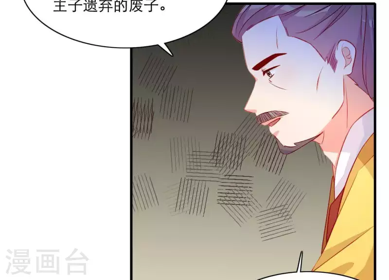 第49话 逃学约会(1/3)-第49话