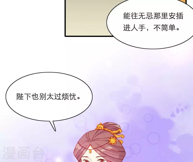 第49话 逃学约会(1/3)-第49话