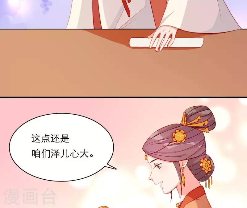 第49话 逃学约会(1/3)-第49话