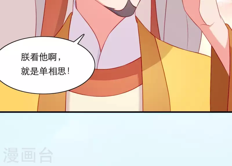 第49话 逃学约会(1/3)-第49话