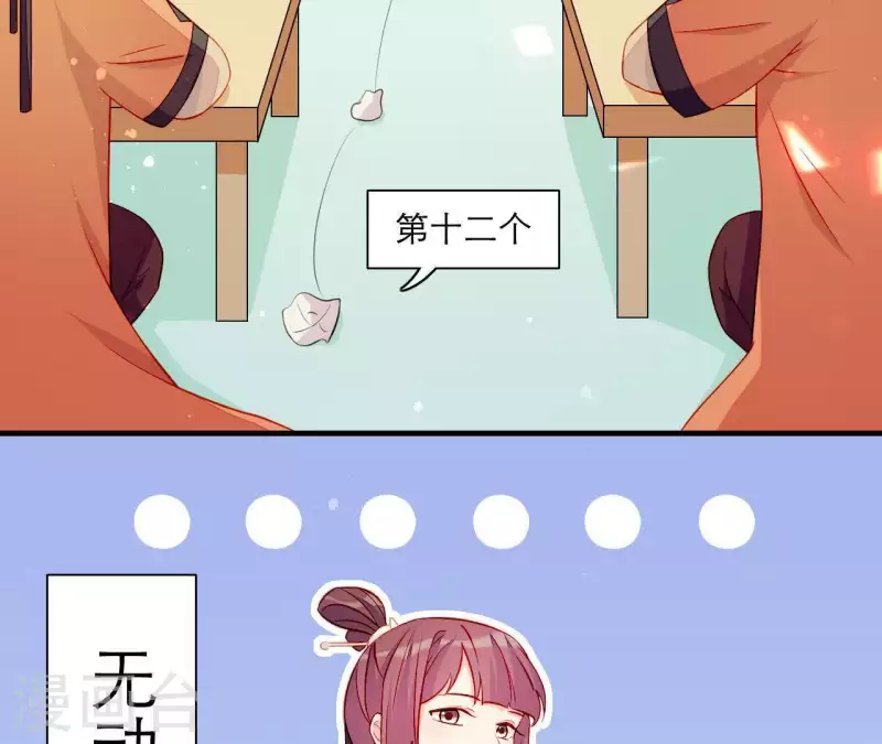 第49话 逃学约会(1/3)-第49话