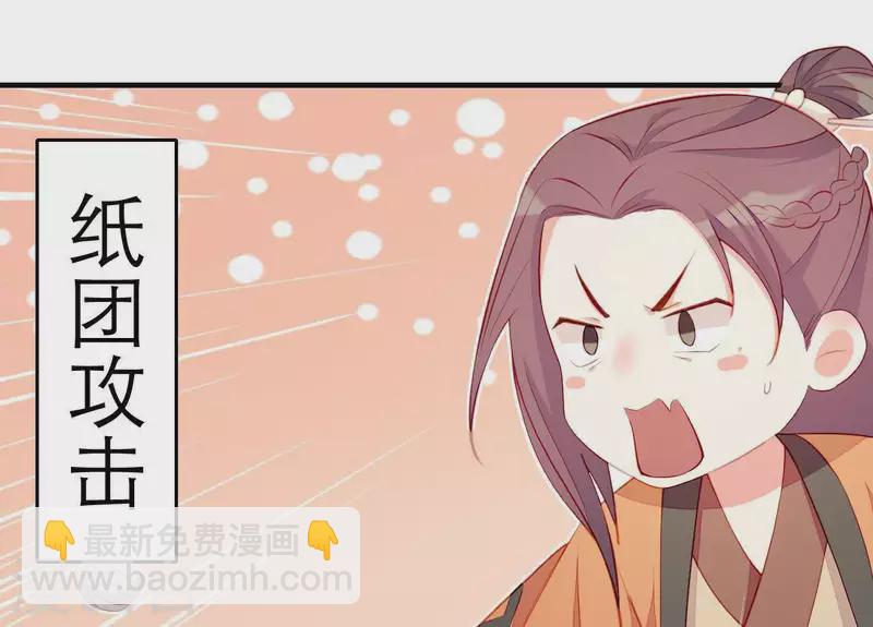 第49话 逃学约会(1/3)-第49话