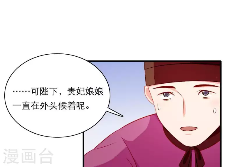 第49话 逃学约会(1/3)-第49话