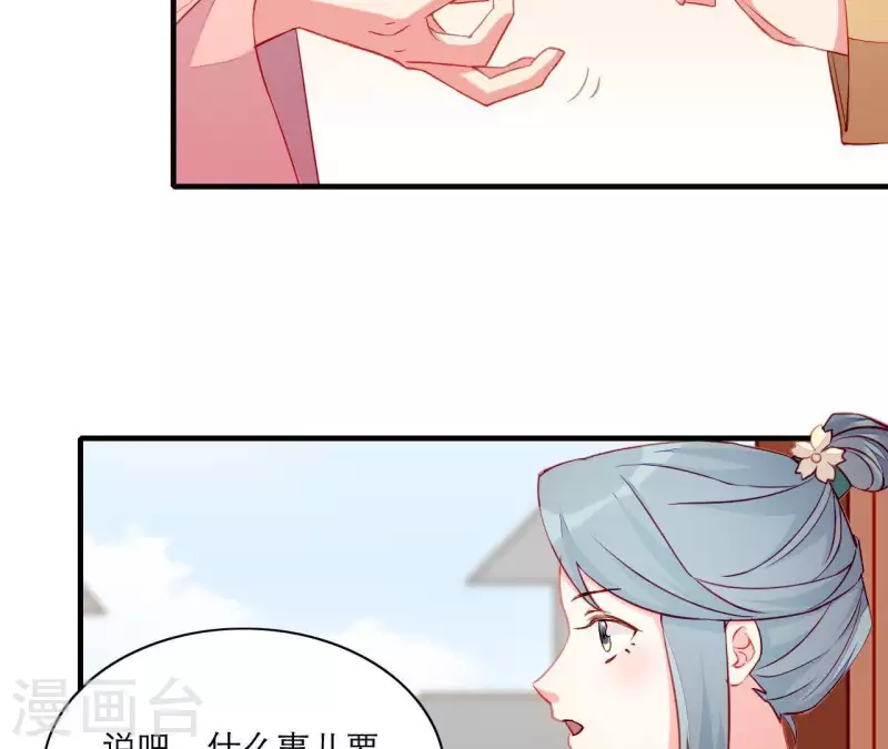 第51话 一雪前耻？(1/3)-第51话