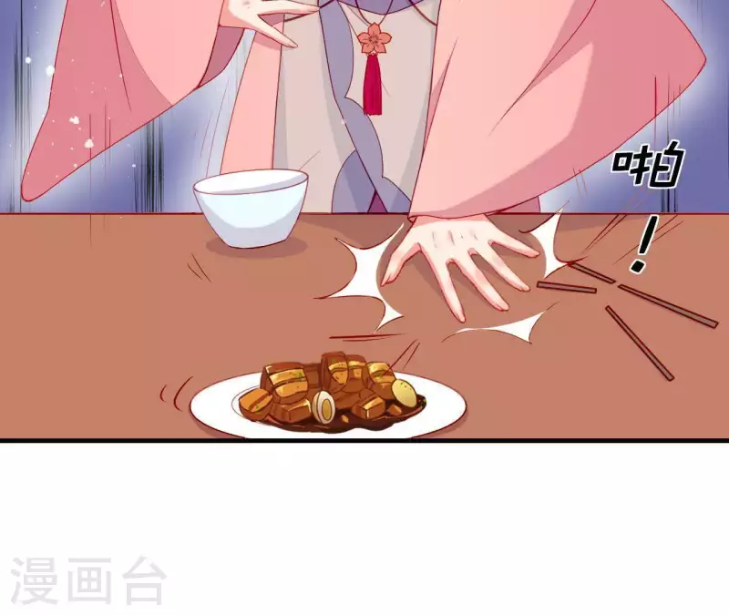 第51话 一雪前耻？(1/3)-第51话