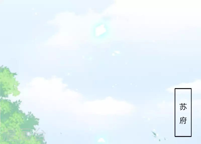 第51话 一雪前耻？(1/3)-第51话