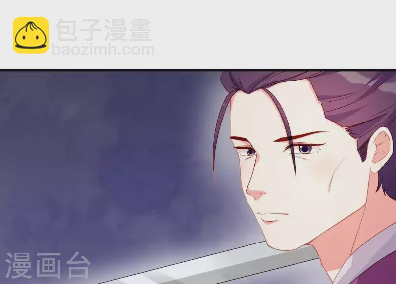 第51话 一雪前耻？(1/3)-第51话