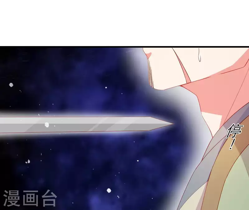 第51话 一雪前耻？(1/3)-第51话