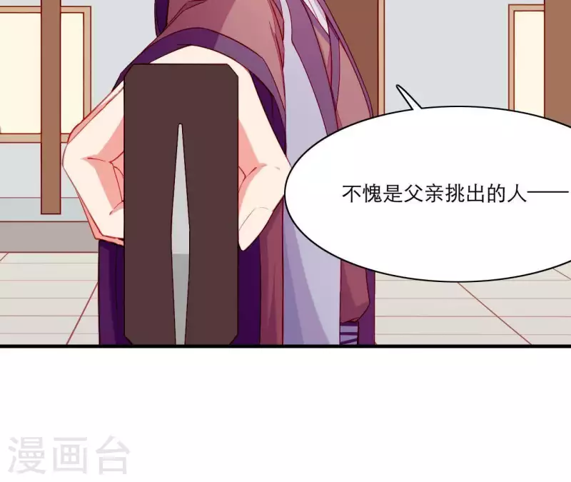 第51话 一雪前耻？(1/3)-第51话