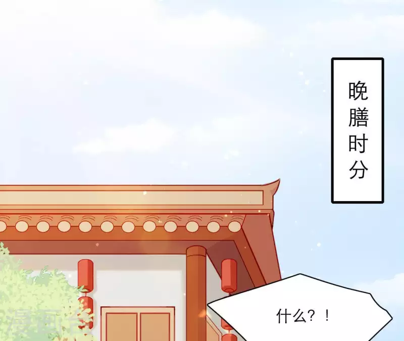 第51话 一雪前耻？(1/3)-第51话