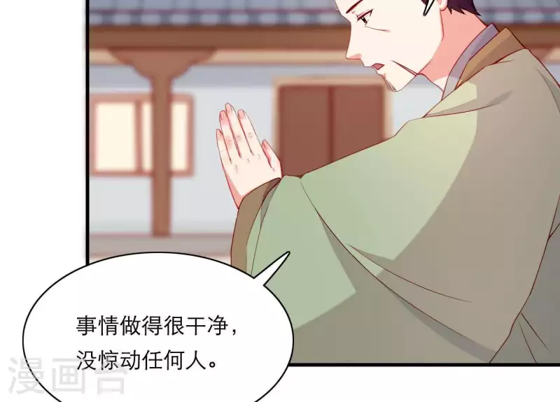 第51话 一雪前耻？(1/3)-第51话