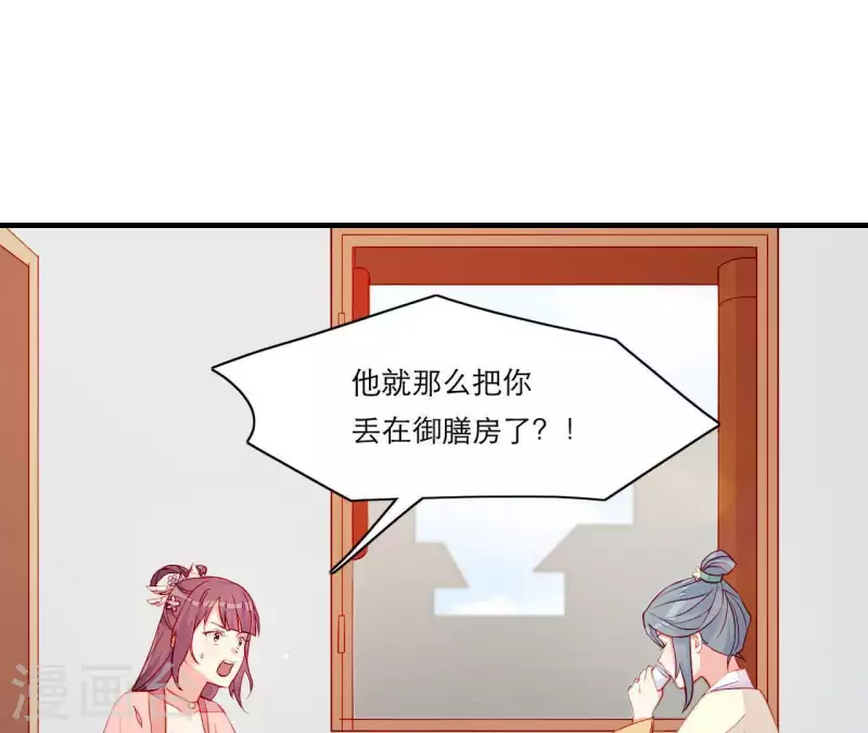 第51话 一雪前耻？(1/3)-第51话