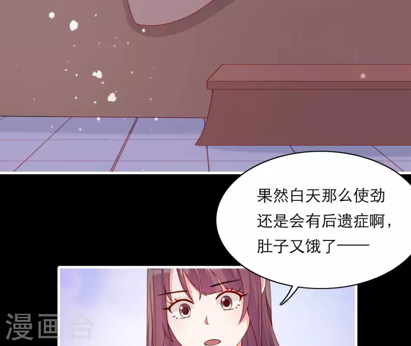 第53话 小雅的杀手锏(1/3)-第53话