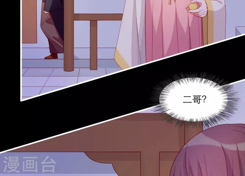 第53话 小雅的杀手锏(1/3)-第53话