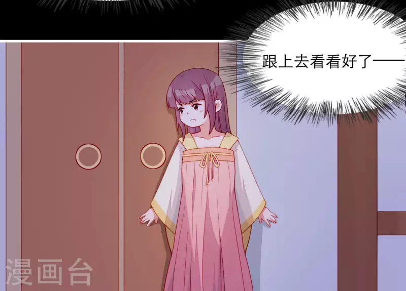 第53话 小雅的杀手锏(1/3)-第53话