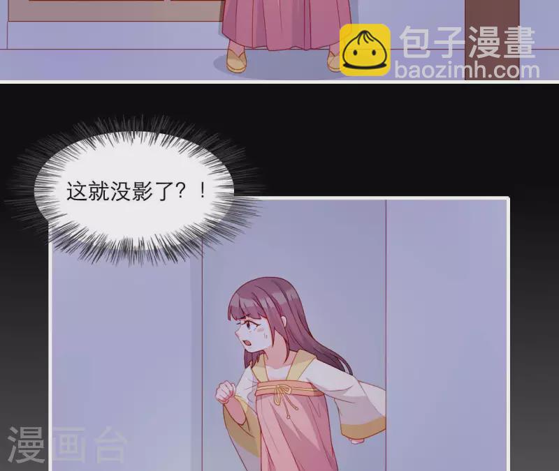 第53话 小雅的杀手锏(1/3)-第53话