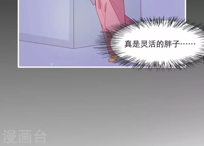 第53话 小雅的杀手锏(1/3)-第53话