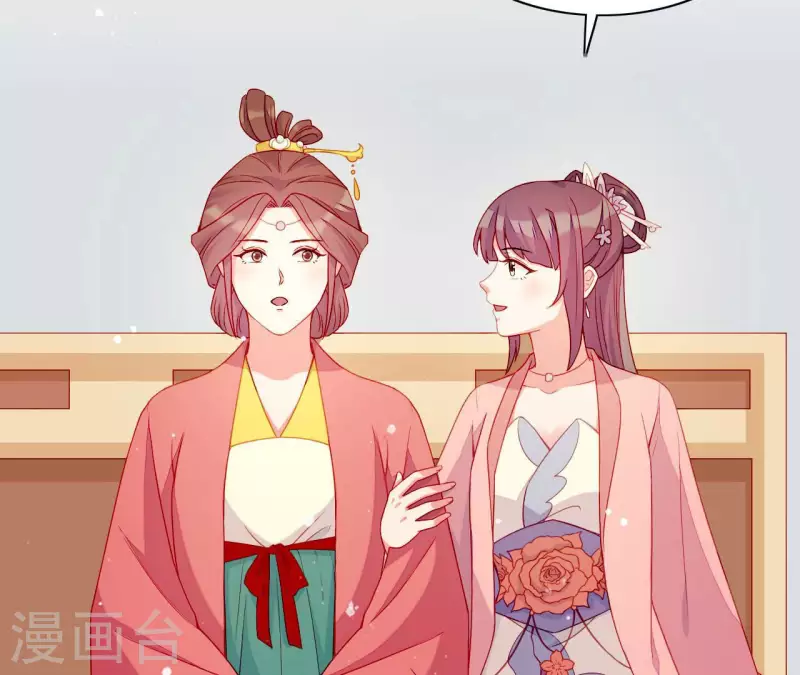 第53话 小雅的杀手锏(1/3)-第53话