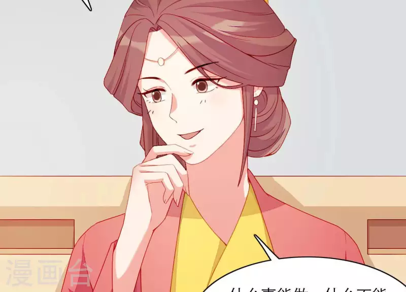 第53话 小雅的杀手锏(1/3)-第53话