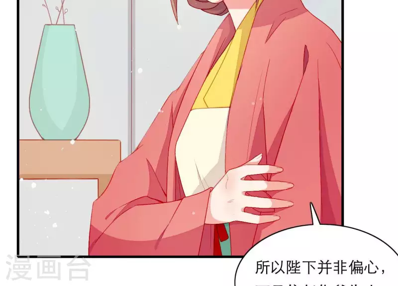 第53话 小雅的杀手锏(1/3)-第53话