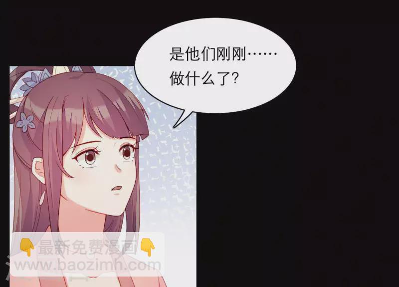 第53话 小雅的杀手锏(1/3)-第53话