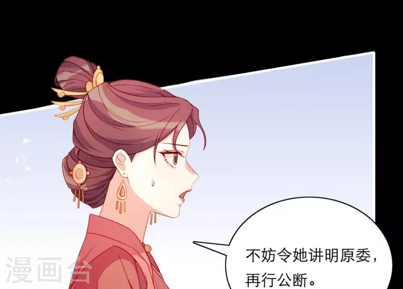 第55话 当年(1/2)-第55话