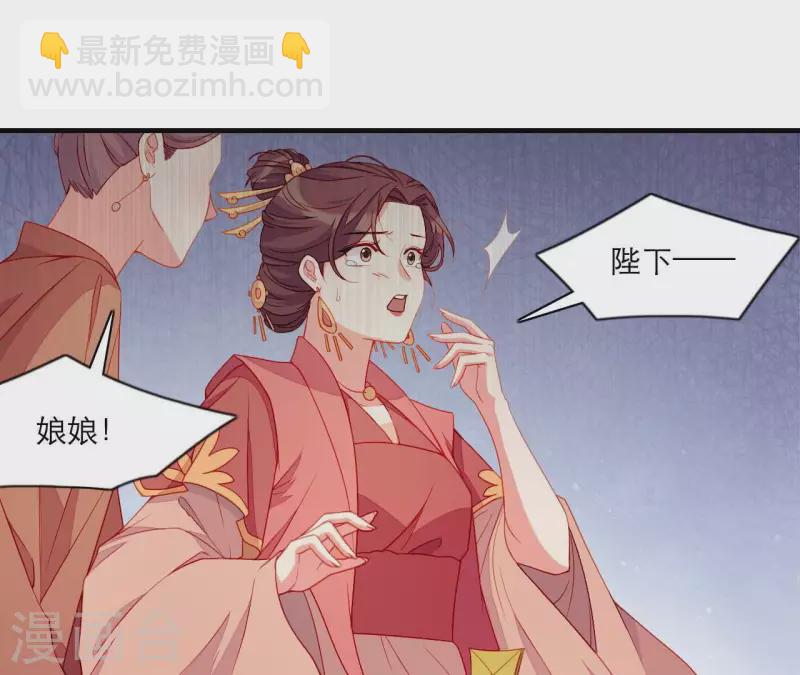 第55话 当年(1/2)-第55话