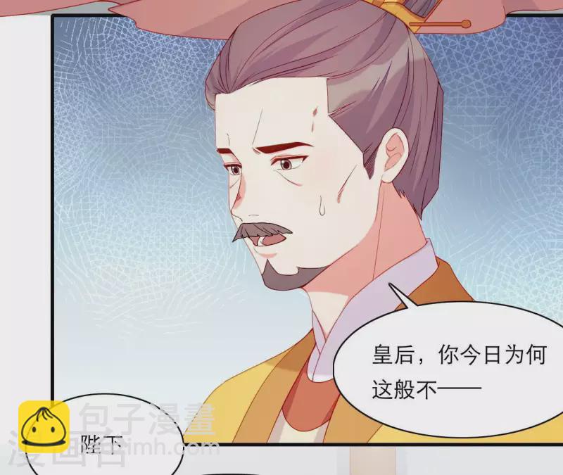 第55话 当年(1/2)-第55话