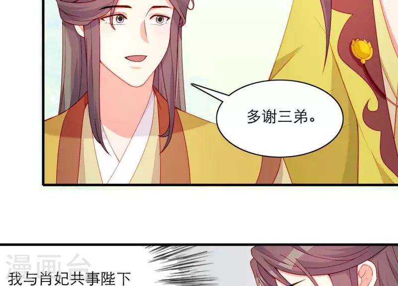 第55话 当年(1/2)-第55话