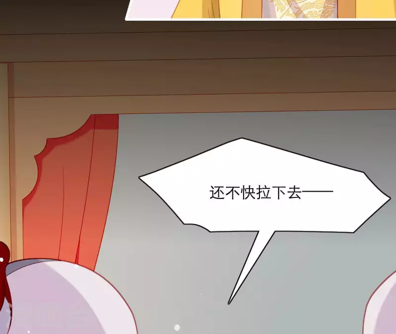 第55话 当年(1/2)-第55话