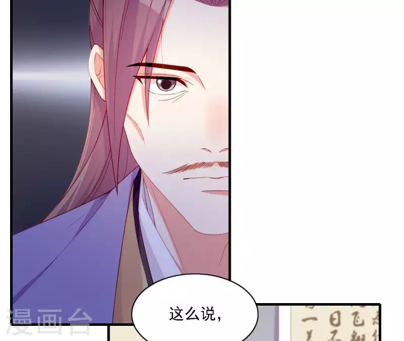 第57话 验明正身(1/2)-第57话