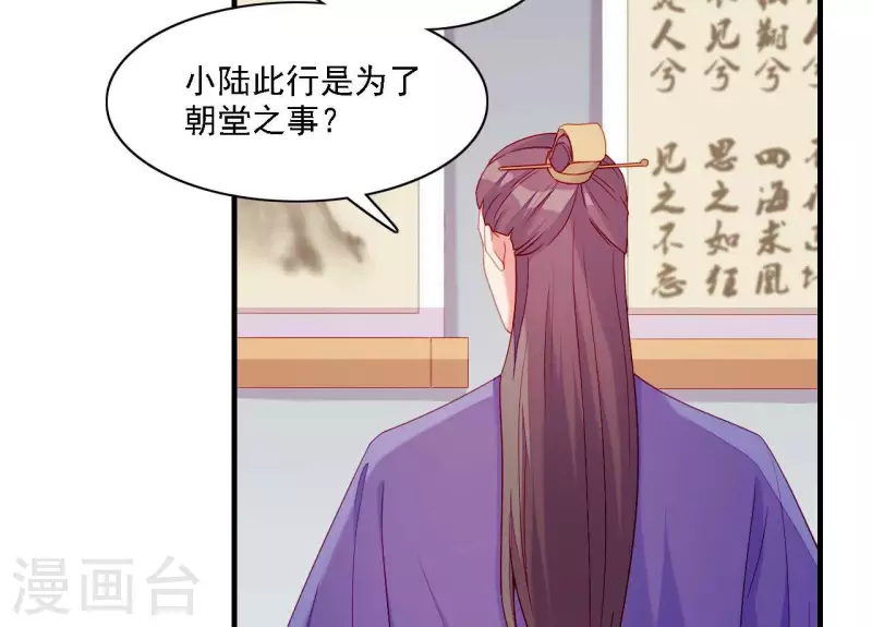 第57话 验明正身(1/2)-第57话