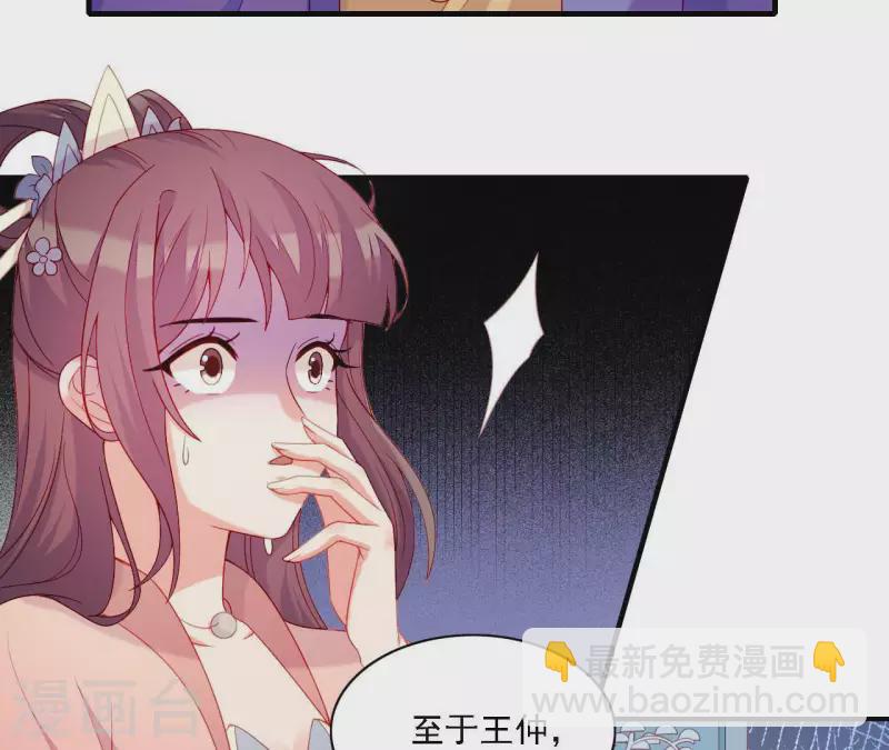 第57话 验明正身(1/2)-第57话