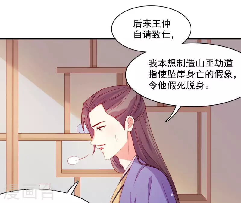 第57话 验明正身(1/2)-第57话